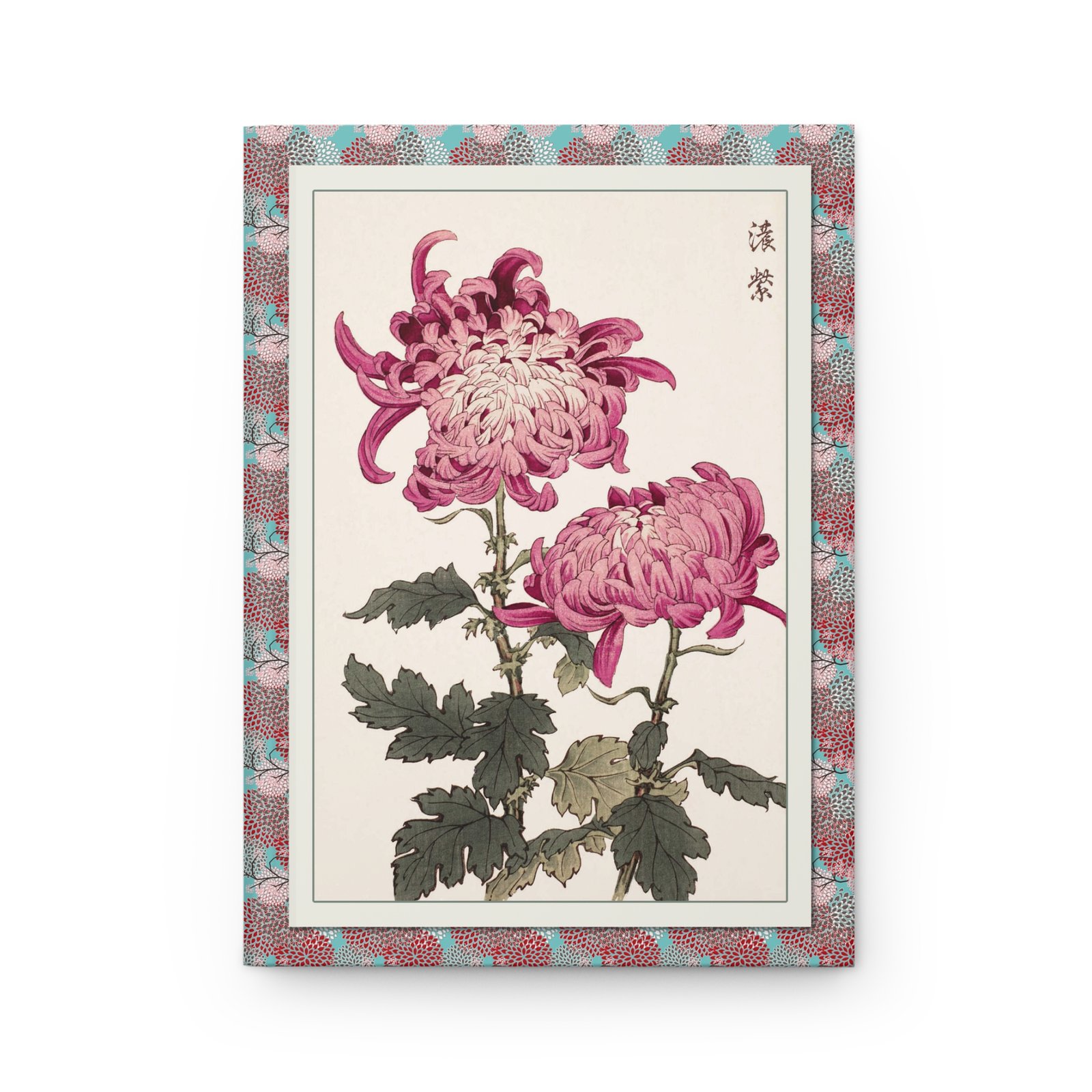 Chrysanthemum Journal - Keika Hasegawa 1893 Front Cover Flat View Flat front cover view of the Chrysanthemum Hardcover Journal featuring Keika Hasegawa's 1893 woodblock print of pink chrysanthemums surrounded by an intricate floral pattern border.